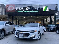 شيفروليه ماليبو
